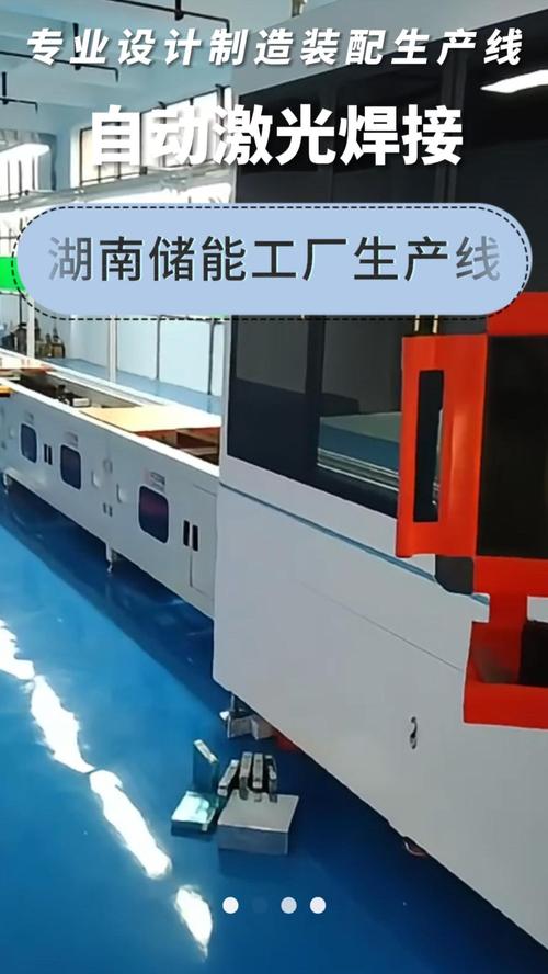 湖南某储能工厂的生产线
